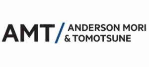 Anderson Mori & Tomotsune